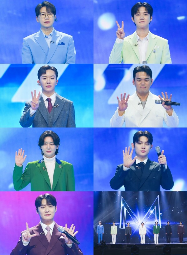 '미스터트롯3' 결승, 감동의 순간이 온다