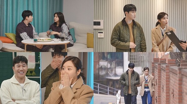 결혼 한달 앞둔 가수 커플, 신혼집 구하기의 기막힌 현실(신랑수업)
