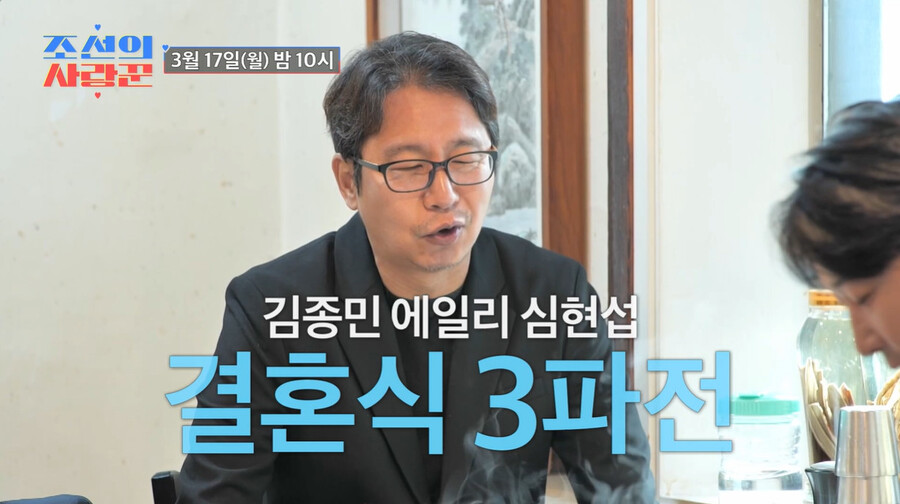 ▲ 심현섭. 출처 l TV조선 영상 캡처
