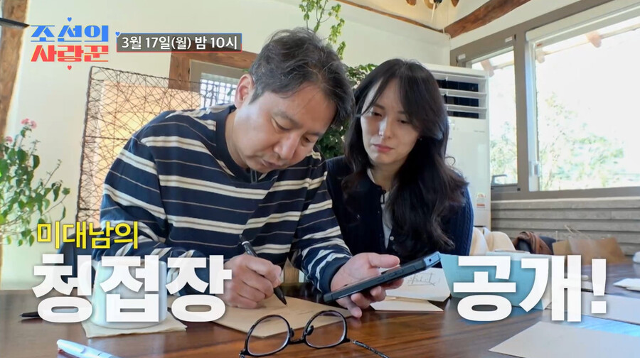 ▲ 심현섭. 출처 l TV조선 영상 캡처