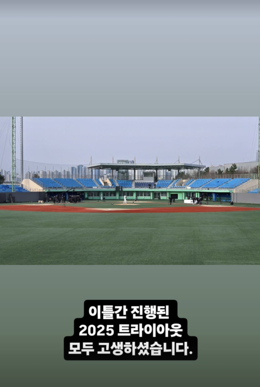 ▲ 최강야구 트라이아웃. 출처| 장시원 PD 인스타그램