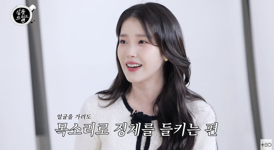 '특급스타' 아이유, 남다른 명절 선물 규모 "100개 다 다르게 보낸다"('살롱드립')