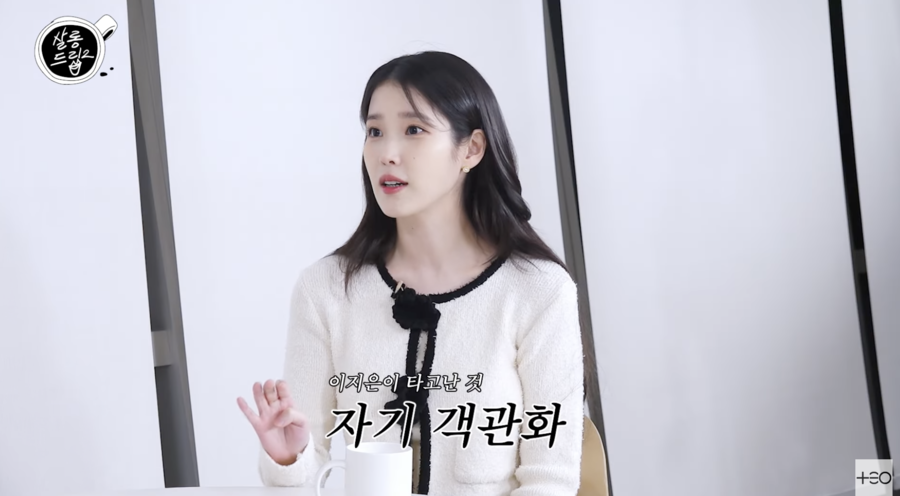 ▲ 사진 | '살롱드립' 화면