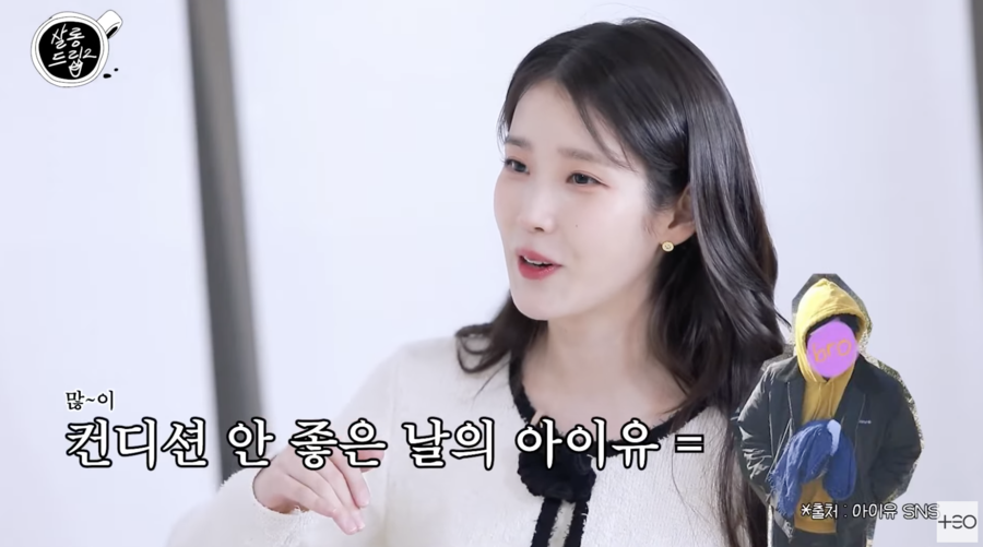 "남동생=컨디션 안좋은 날의 나…누나라고 안 하면 죽어" 아이유, 현실남매 포스('살롱드립')
