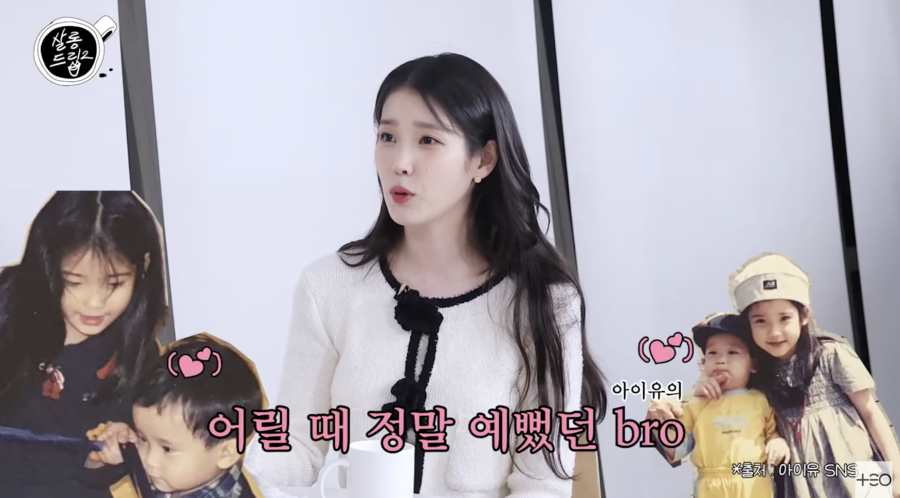 ▲ 사진 | '살롱드립' 화면