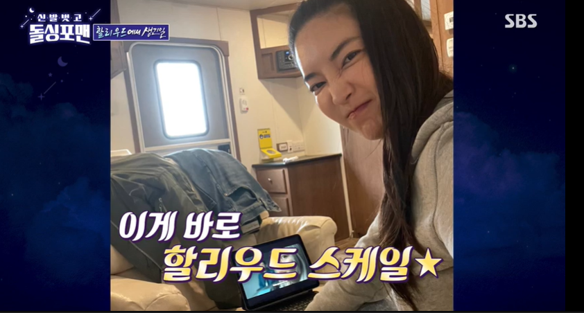 ▲ 사진 | '돌싱포맨' 방송화면