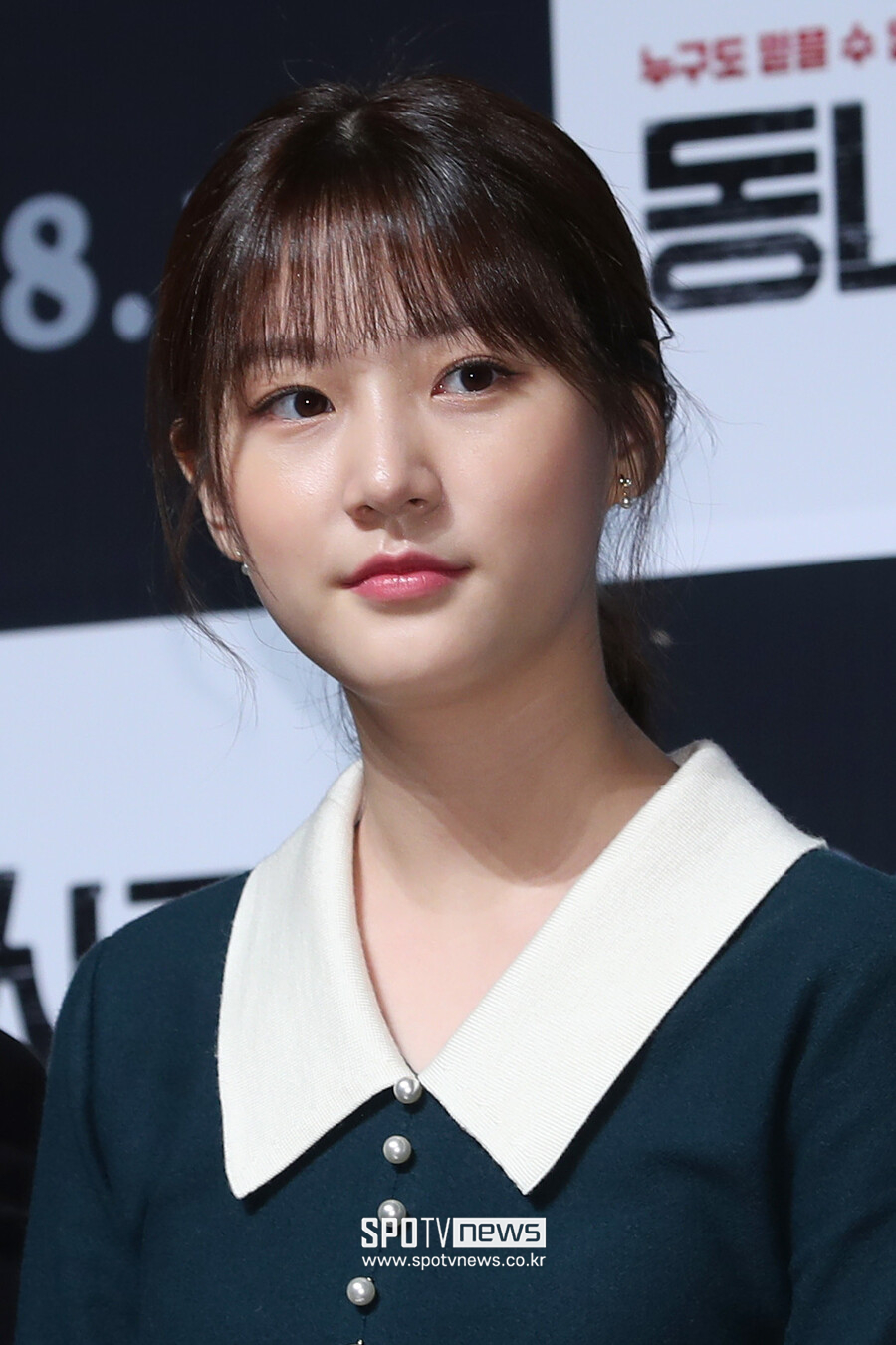 ▲ 김새론. ⓒ스포티비뉴스 DB