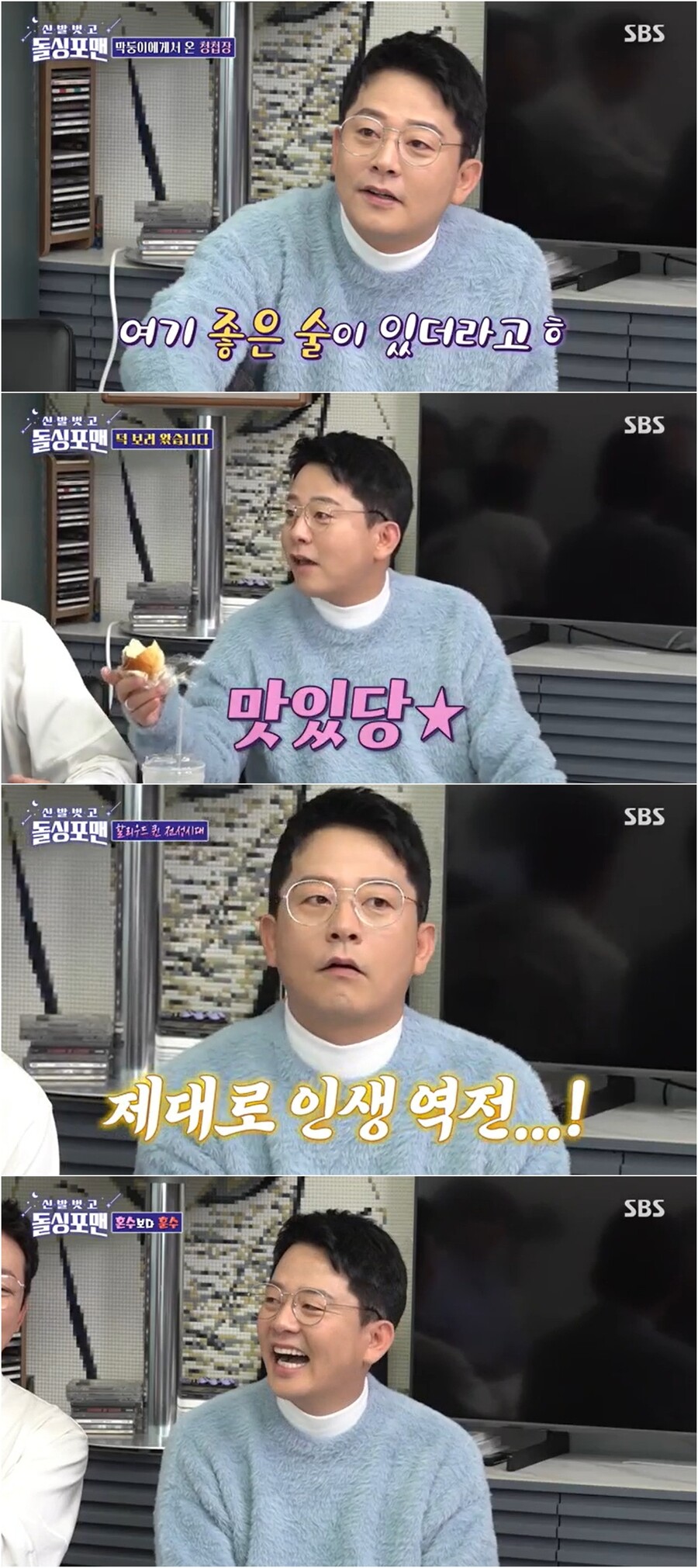 '김지민♥' 김준호, 예식장 계약금 안 내고 도망간 이유…"카드 한도 확인"('돌싱포맨')