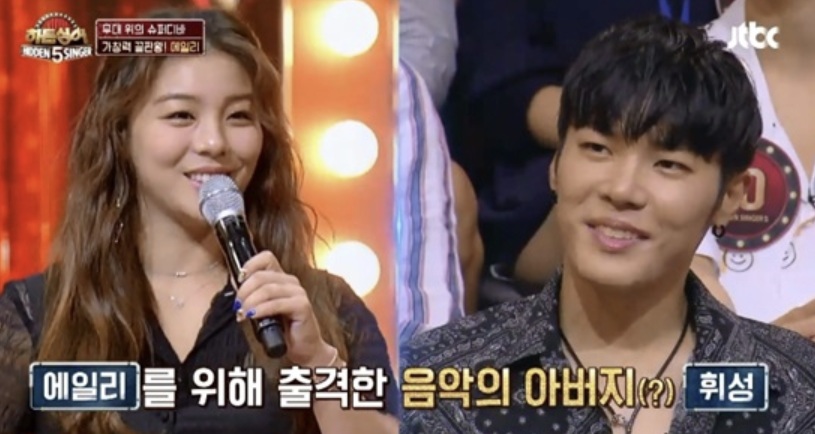 ▲ 에일리(왼쪽), 휘성. 제공| JTBC 히든싱어5 캡처