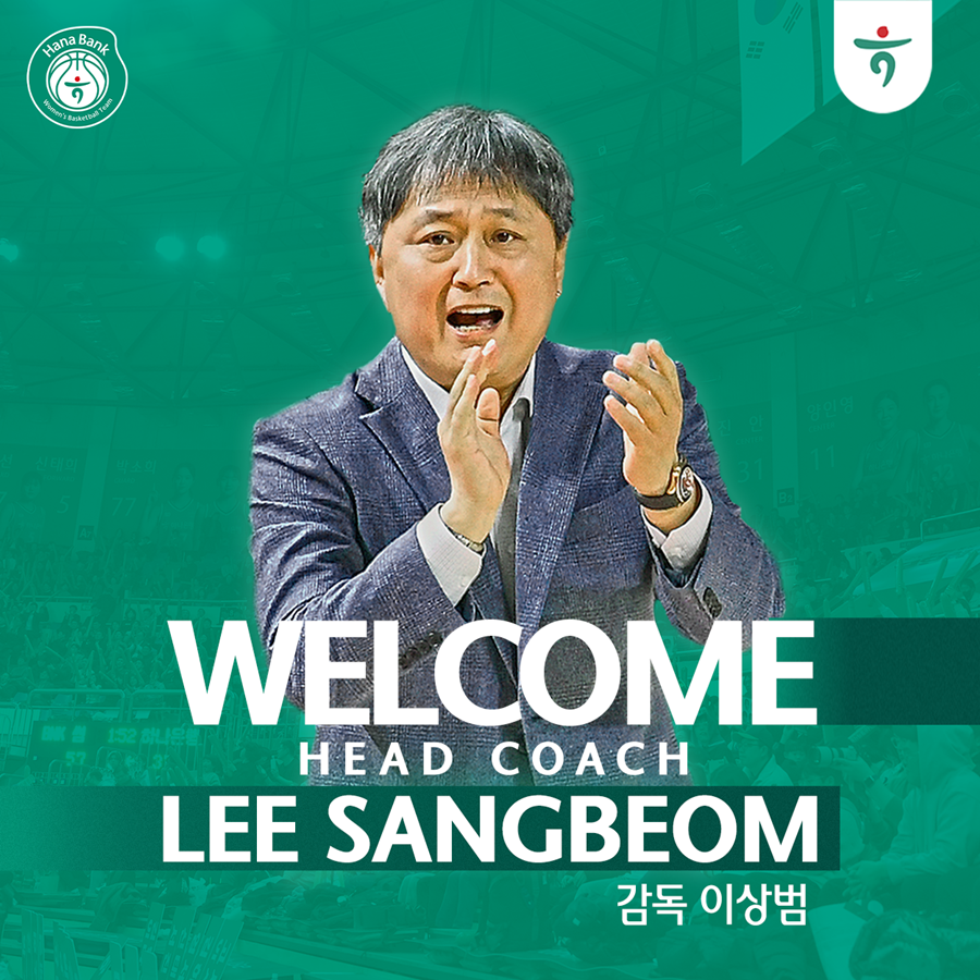 하나은행, 이상범 감독 선임 "3년 계약→체질 개선 위한 적임자"