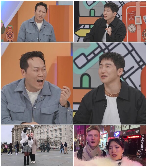 유세윤·송진우, 비틀스와 뜻밖의 공통점 발견…"못났다 진짜"(선넘패)