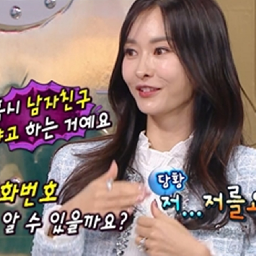 하원미 "야구장서 '남친있냐' 대시 받아"…추신수 반응은('라스')
