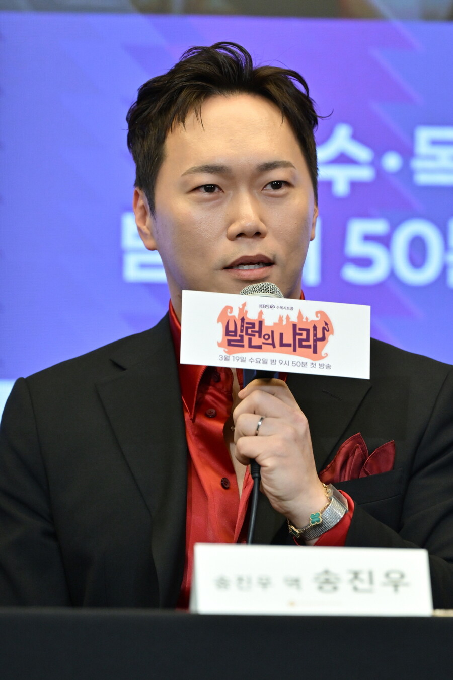 ▲ 송진우. 제공|KBS