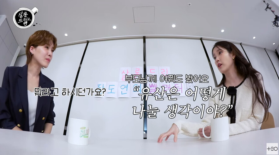 ▲ 아이유. 출처ㅣ살롱드립2 캡처