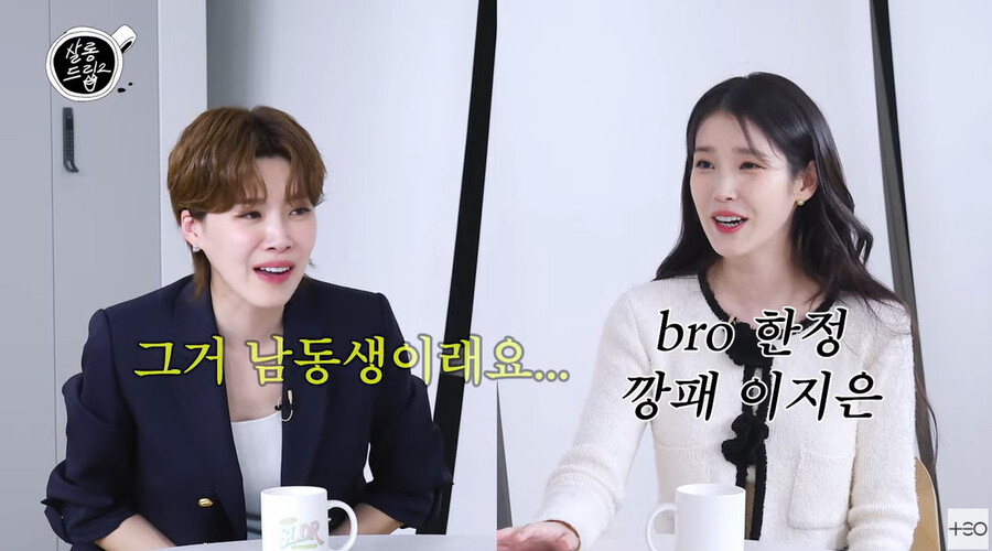 ▲ 아이유. 출처ㅣ살롱드립 캡처