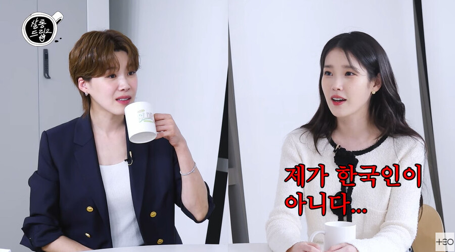▲ 아이유. 출처ㅣ살롱드립 캡처