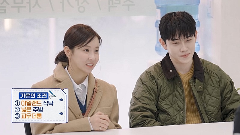 ▲ 은가은(왼쪽), 박현호. 제공| 채널A '신랑수업'