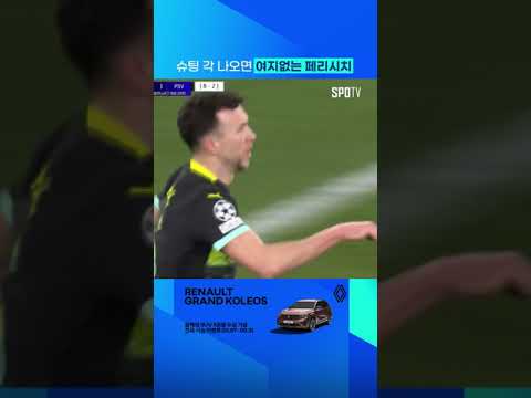 팀에 활기를 불어넣는 페리시치 #shorts
