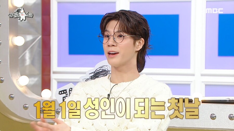 ▲ 출처|MBC '라디오스타'