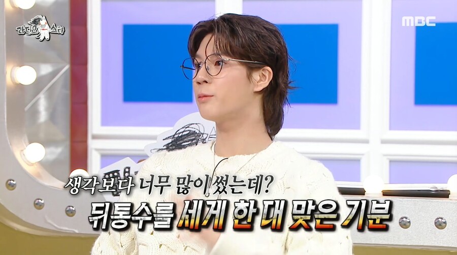 '20억 자가' 정동원 "통장 잔고에 깜짝…생각 없이 돈썼다" 반성('라디오스타')