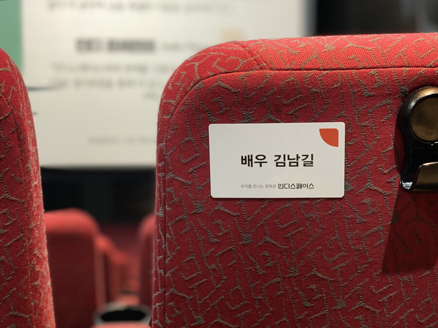 ▲ 제공|인디스페이스