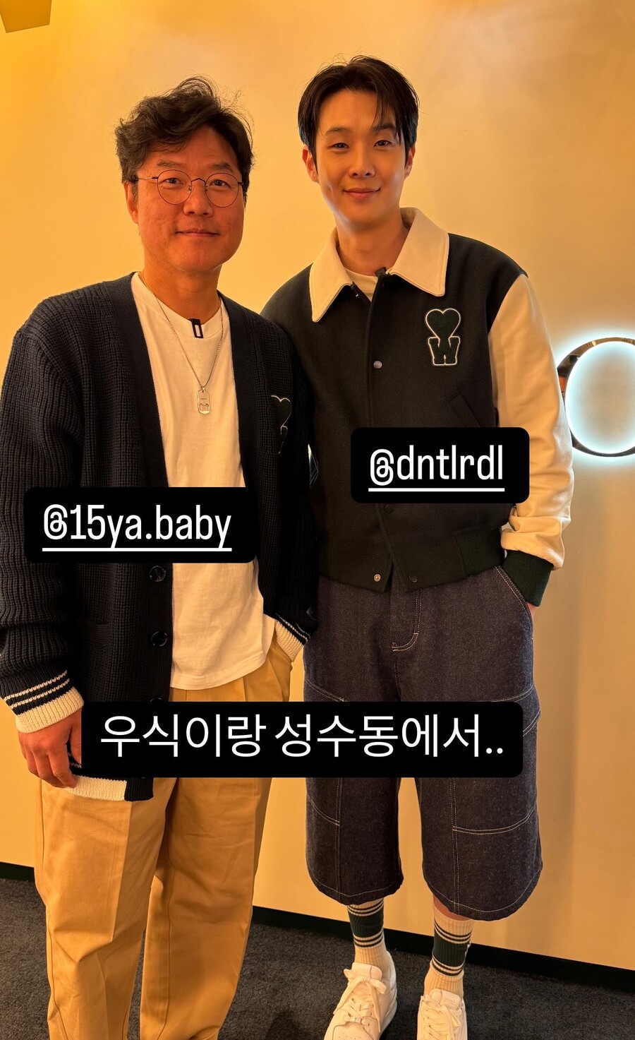 ▲ 나영석 PD(왼쪽), 최우식. 출처| 나영석 PD SNS