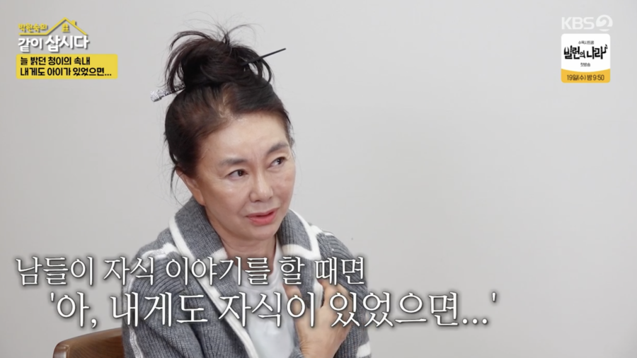 "자식 이야기=내겐 아픔" 김청, 결혼 3일만에 파경 아픔 고백('같이삽시다')