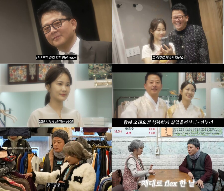김지민, ♥김준호 턱시도마저 귀여운 콩깍지…"결혼하길 잘 했어"