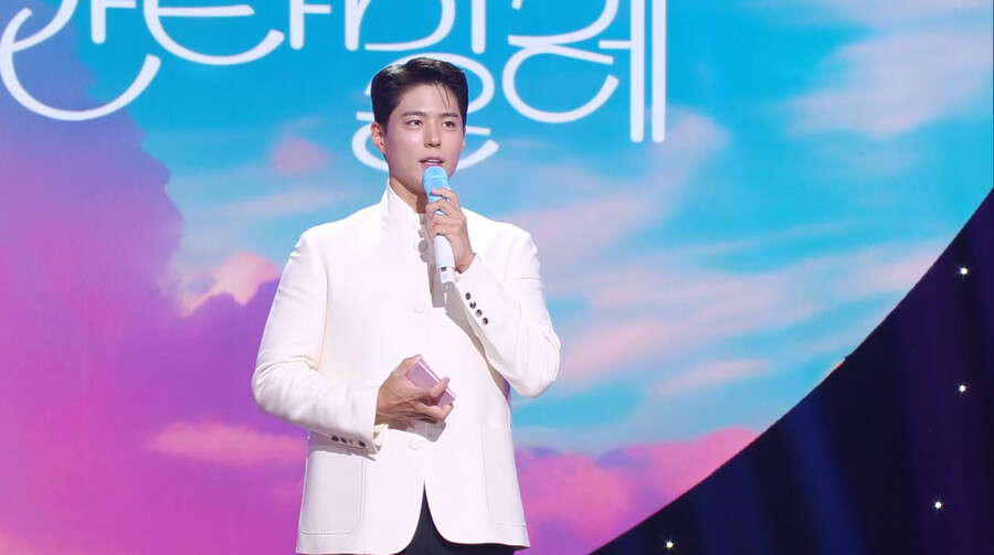 '칸타빌레' 박보검, 결국 에스파 '슈퍼노바' 챌린지 도전…이영지 지원사격
