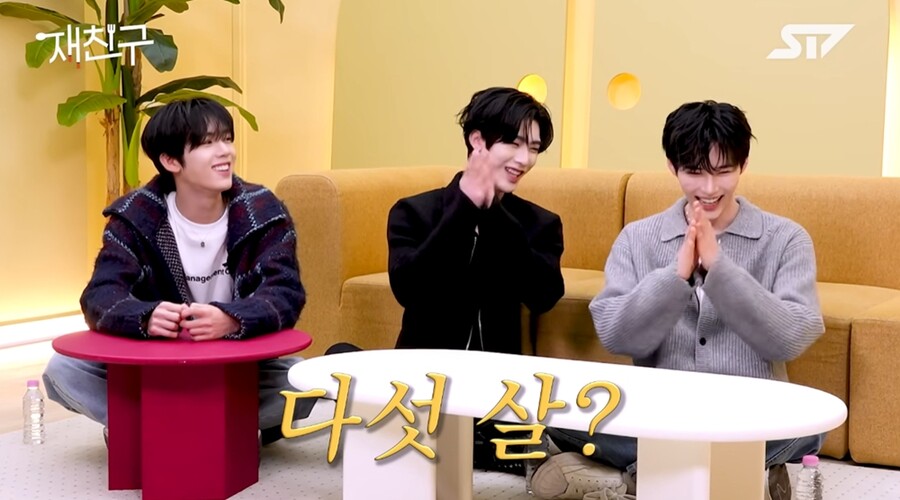 제베원 성한빈·리키·한유진, '재친구' 출격…김재중과 티키타카 '케미' 과시