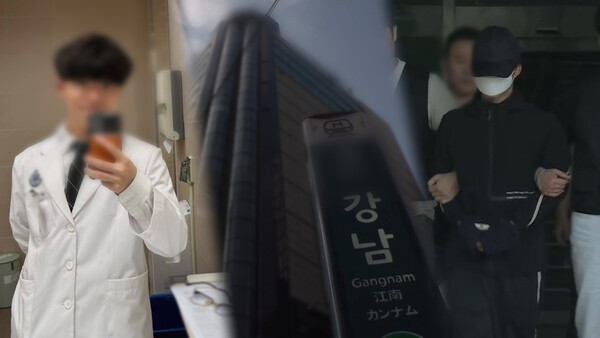 여친 살해한 의대생, 충격적인 동기 추척(그알)