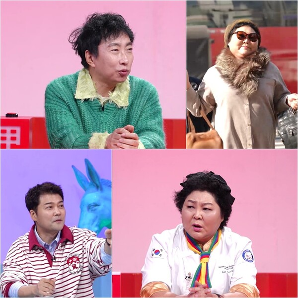 "저팔계 닮아" "입을 꿰매야"…박명수vs이순실, 극한대립(사당귀)