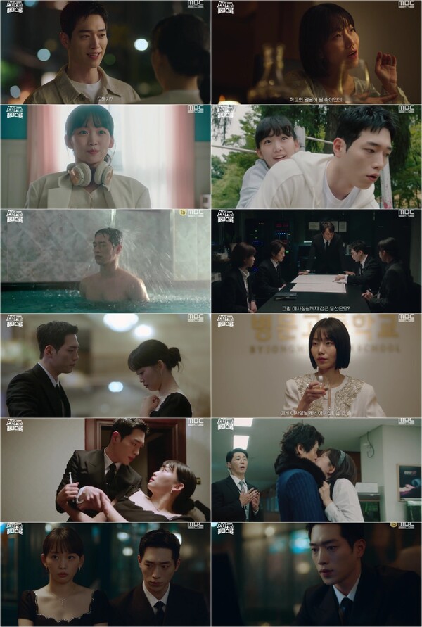 '언더커버' 모든 것은 짜여진 판…서강준, 김신록 컴퓨터 속 작전문서 발견[TV핫샷]