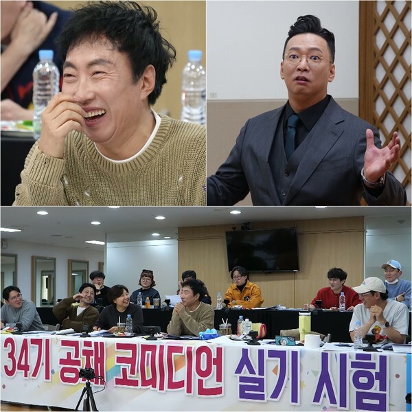'MBC 공채 출신' 박명수, KBS 공채 개그맨 선발시험 심사위원됐다(사당귀)