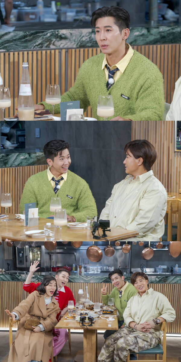 ▲ 15일 방송되는 '최화정 김호영의 보고싶었어'에서는 박세리의 열애설 실체가 공개된다. 제공|ENA
