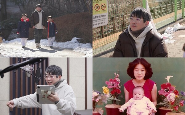 송백경, 두 아이 아빠된 근황 최초공개…"성우-식당 사장 투잡"(살림남)