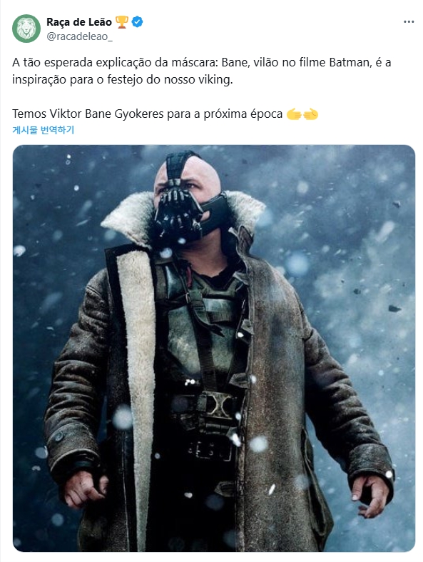 ▲ ⓒ X
