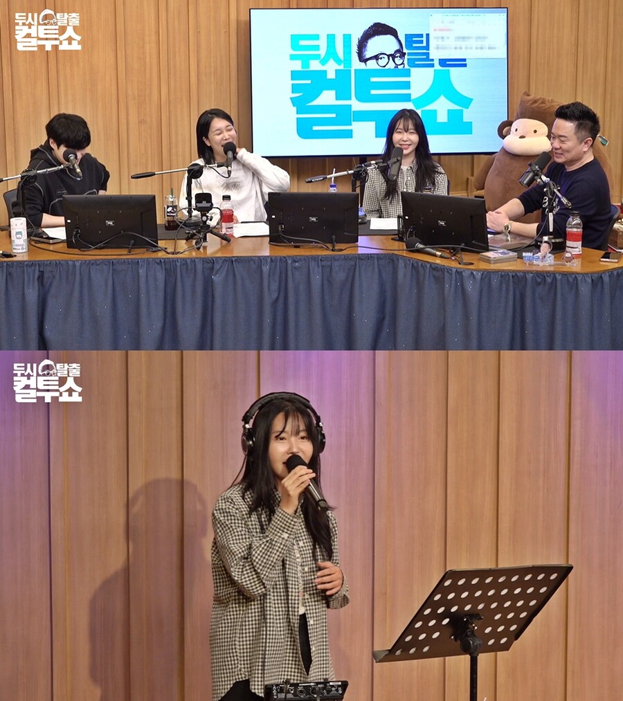 ▲ 출처| '두시탈출 컬투쇼'