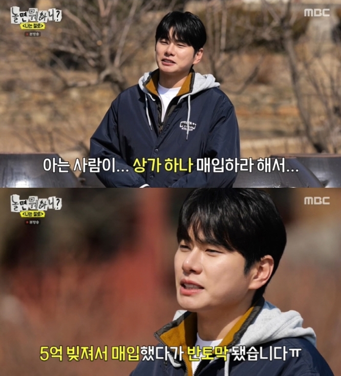 ▲ 출처| MBC '놀면 뭐하니?' 캡처