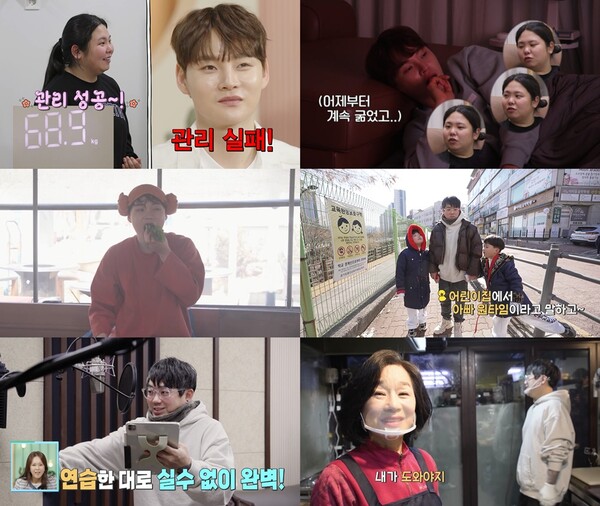 송백경, 연예계 떠날수 밖에 없었던 사연 "그 시절 고생 많았다"(살림남2)[TV핫샷]