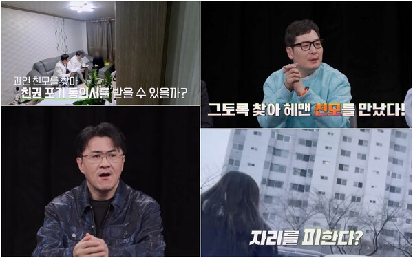 17세에 출산→남편 사망→아동학대로 신고당한 여동생…친권포기서 받아낼까(탐비)