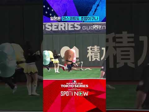 평가전 클리닝타임에 등장한 초밥?!? #shorts