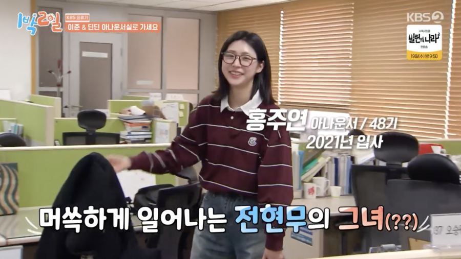 ▲ 사진 | '1박2일' 방송화면