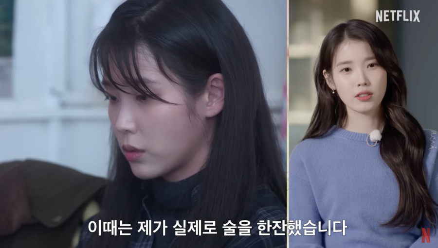 ▲ 사진 | 넷플릭스 공식 유튜브 화면 캡처
