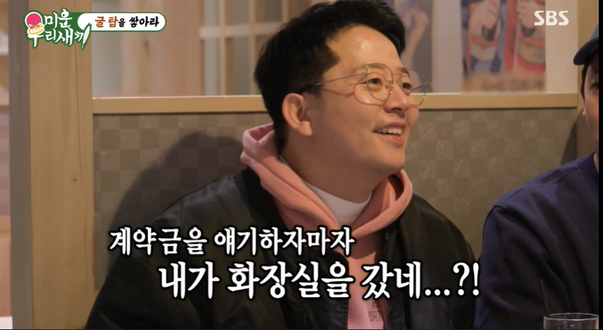 '♥김지민' 김준호, 웨딩홀 계약 전 도망설 해명 "다이아 할부로 사 한도 꽉 차"('미우새')