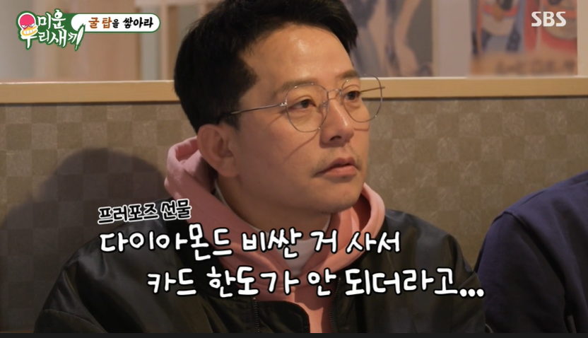 ▲ 사진 | '미우새' 방송화면