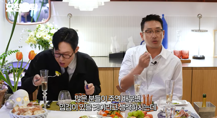 ▲ 사진 | '요정재형' 화면  