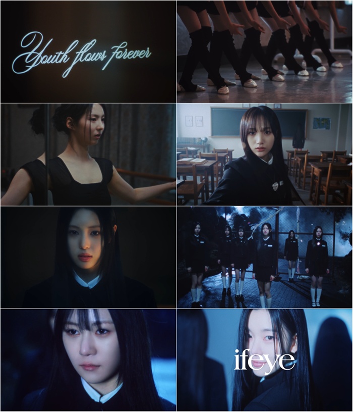 ▲ 이프아이. 제공| 하이헷엔터테인먼트