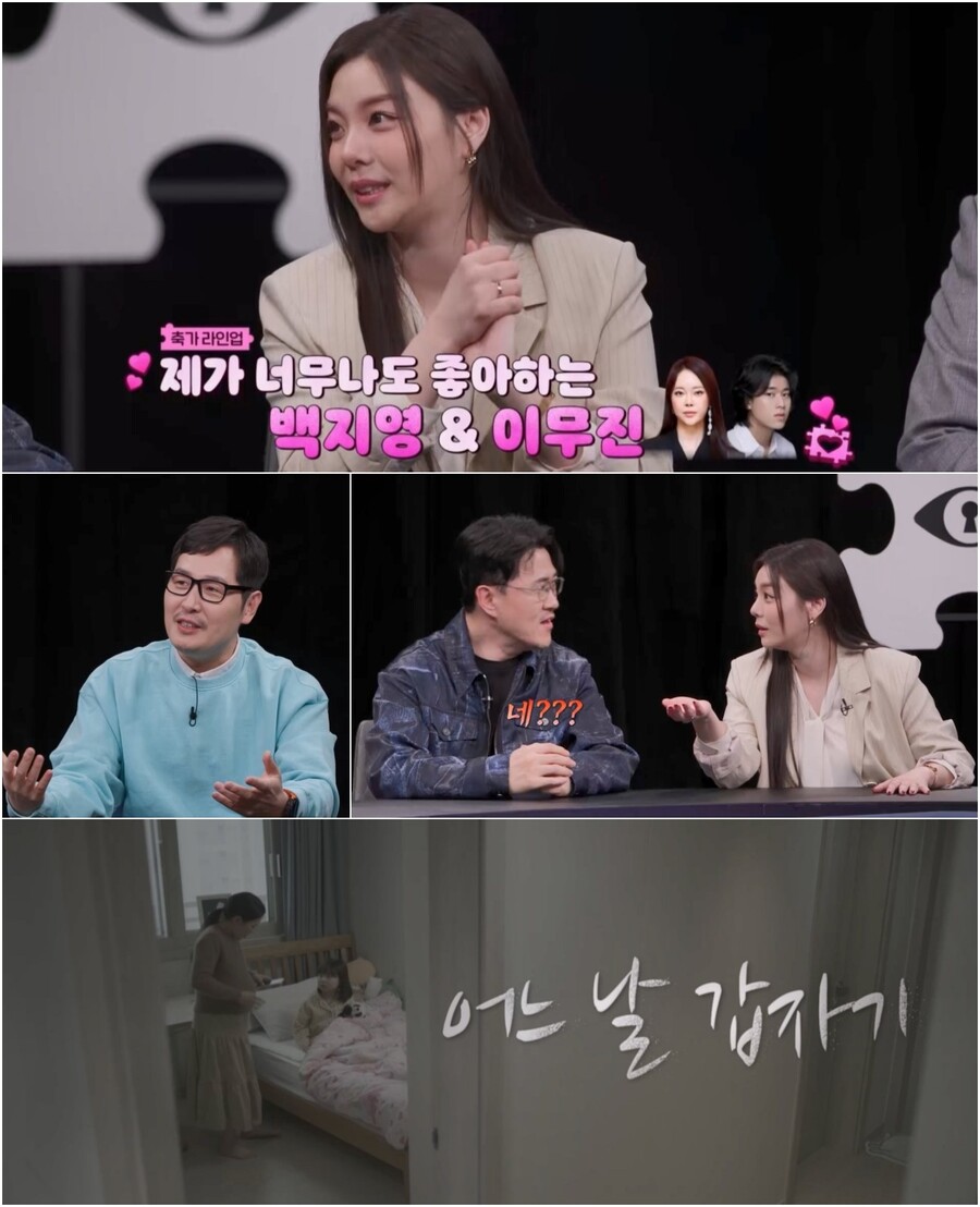'최시훈♥' 에일리 "축가 백지영·이무진…결혼식까지 일하고 싶진 않다"('탐비')