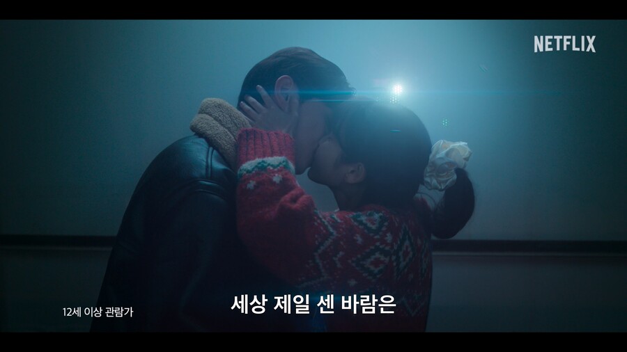 ▲  폭싹 속았수다. 제공ㅣ넷플릭스